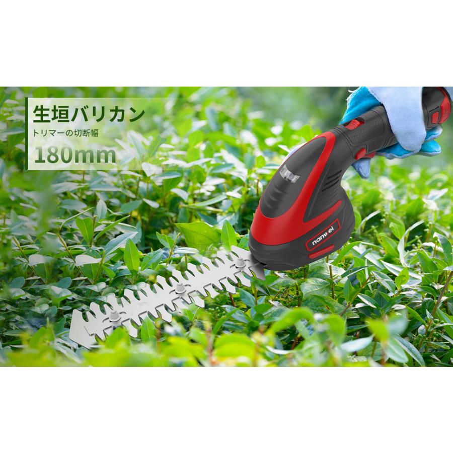 NANWEI 芝生バリカン 12V充電式ヘッジトリマー 2WAY芝刈り機