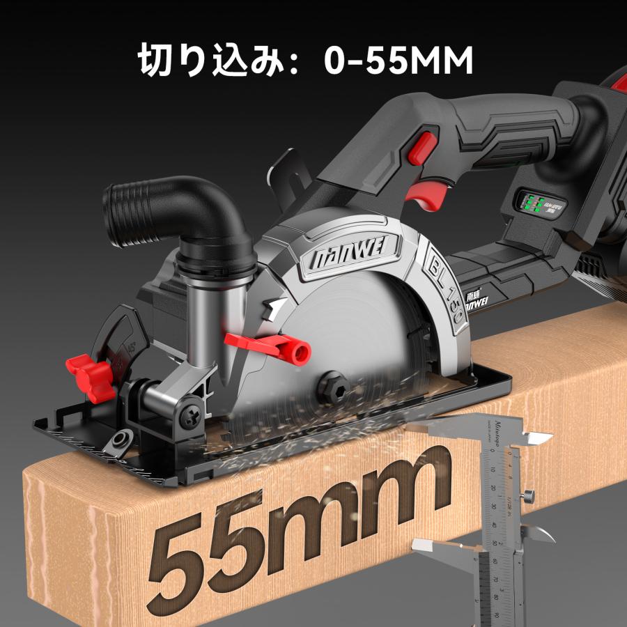 NANWEI 充電式丸ノコ 刃径150mm 最大切込み深さ55mm マキタ18Vバッテリー対応 電動マルノコ ブラシレスモーター コードレス丸鋸 石材・木材・タイルの切断 |  | 03