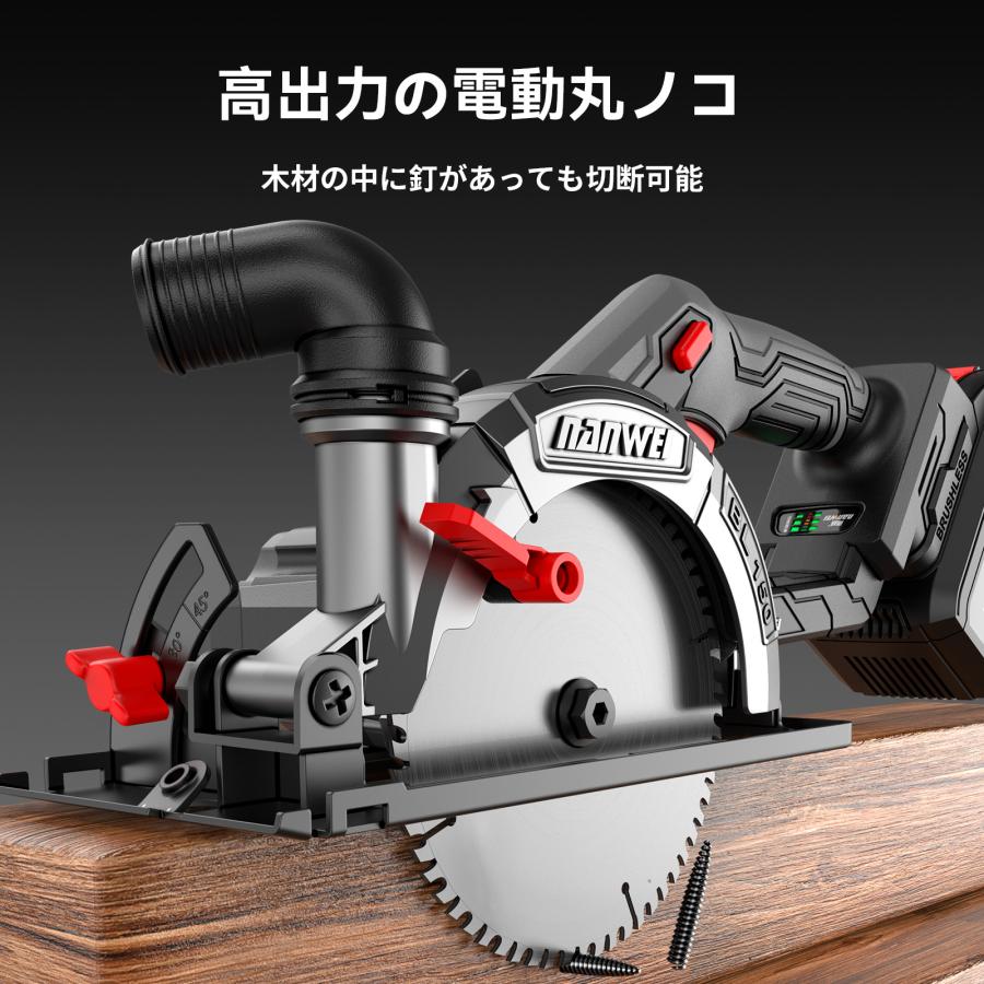 NANWEI 充電式丸ノコ 刃径150mm 最大切込み深さ55mm マキタ18Vバッテリー対応 電動マルノコ ブラシレスモーター コードレス丸鋸 石材・木材・タイルの切断 |  | 04