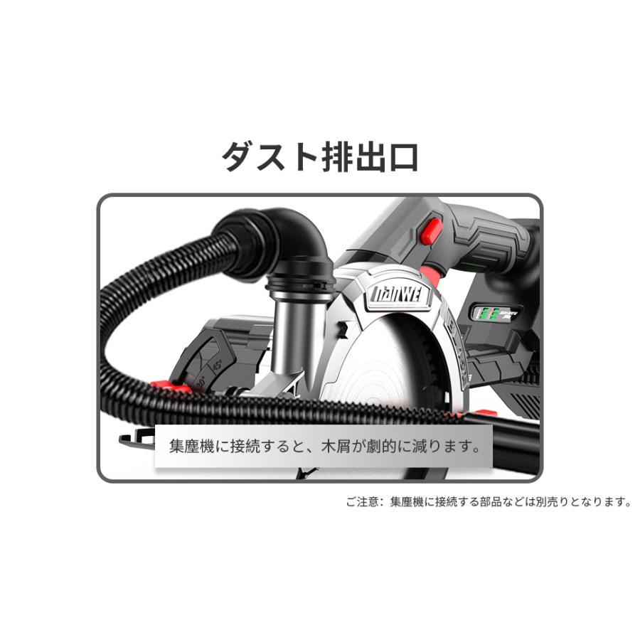 NANWEI 充電式丸ノコ 刃径150mm 最大切込み深さ55mm マキタ18Vバッテリー対応 電動マルノコ ブラシレスモーター コードレス丸鋸 石材・木材・タイルの切断 |  | 08