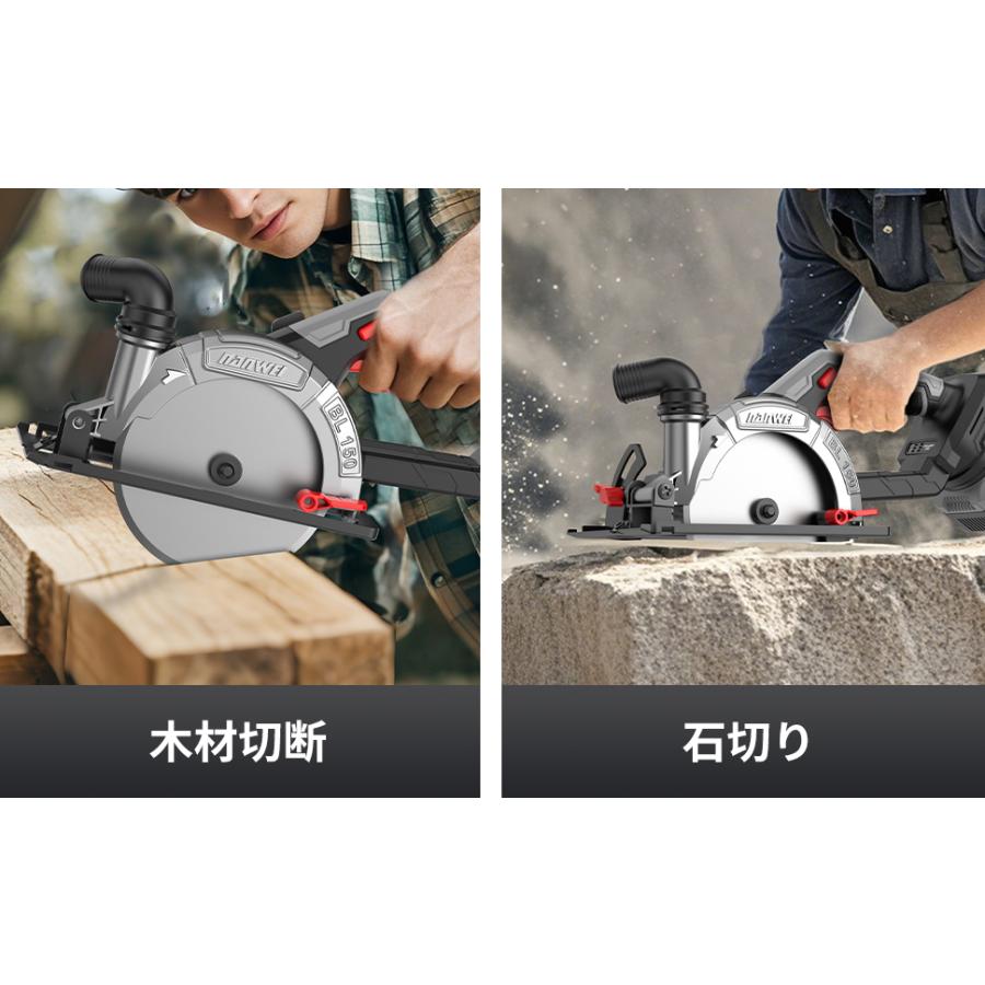 NANWEI 充電式丸ノコ 刃径150mm 最大切込み深さ55mm マキタ18V
