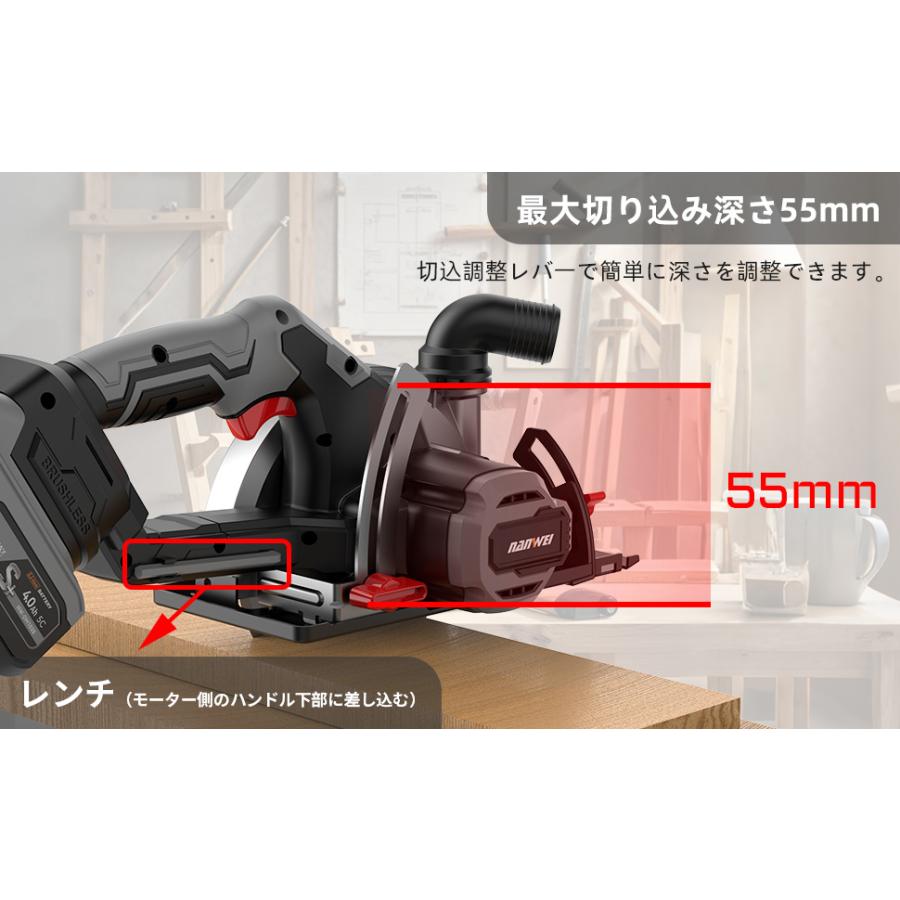 NANWEI 充電式丸ノコ 刃径150mm 最大切込み深さ55mm マキタ18V