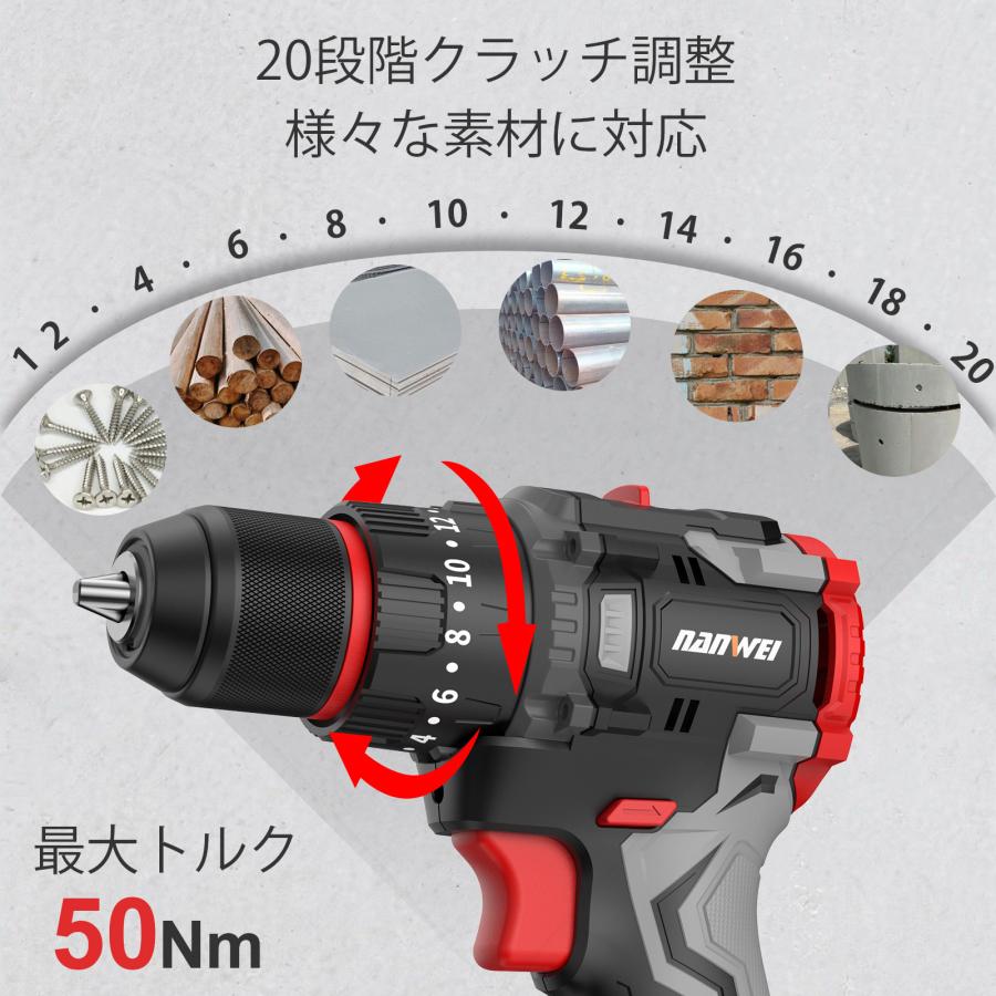NANWEI コードレス振動ドライバドリル 最大トルク50Nm マキタ18Vバッテリー対応 電動ドリル ブラシレスモーター 20+3段クラッチ調整 高輝度LED照明 (本体のみ) |  | 01