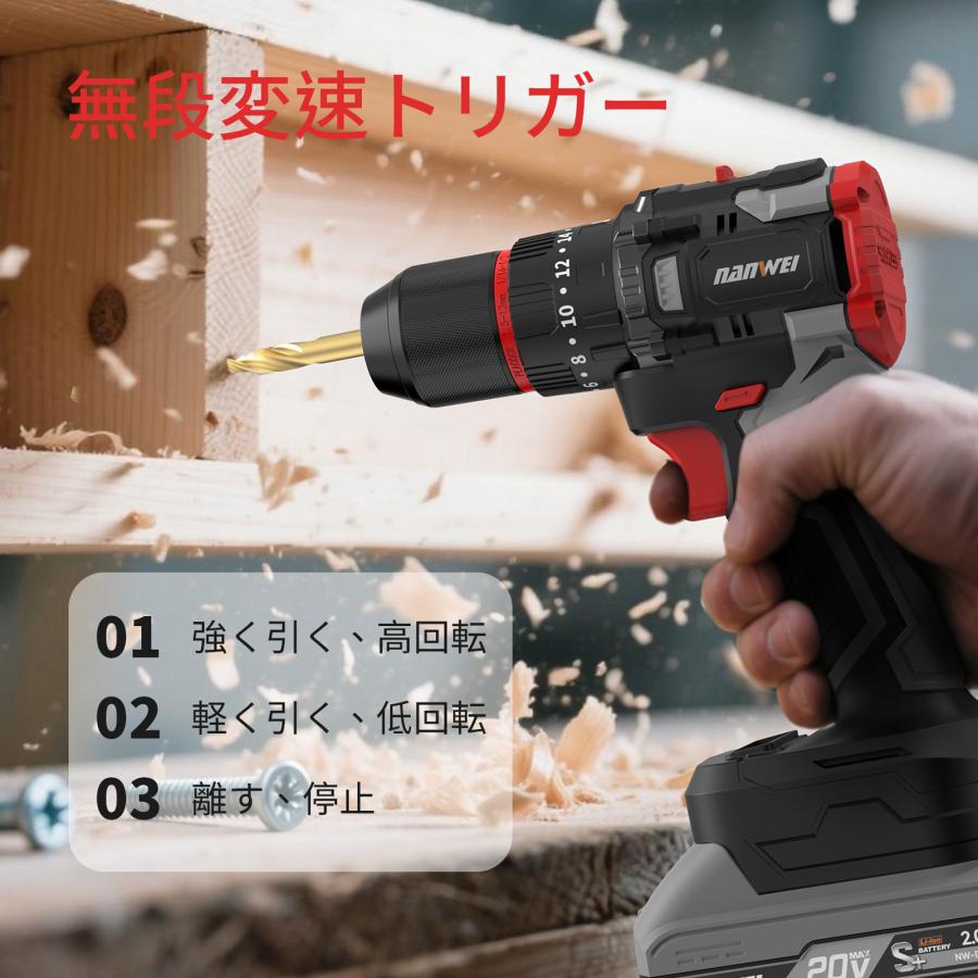 NANWEI コードレス振動ドライバドリル 最大トルク50Nm マキタ18Vバッテリー対応 電動ドリル ブラシレスモーター 20+3段クラッチ調整 高輝度LED照明 (本体のみ) |  | 03