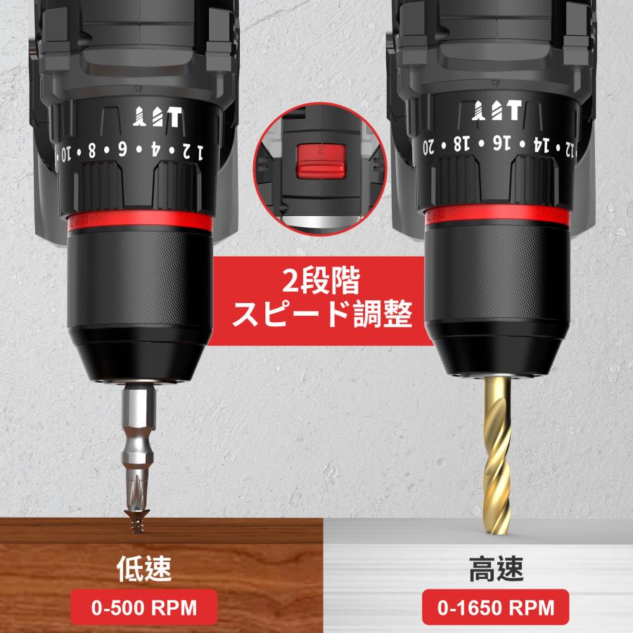 NANWEI コードレス振動ドライバドリル 最大トルク50Nm マキタ18Vバッテリー対応 電動ドリル ブラシレスモーター 20+3段クラッチ調整 高輝度LED照明 (本体のみ) |  | 05