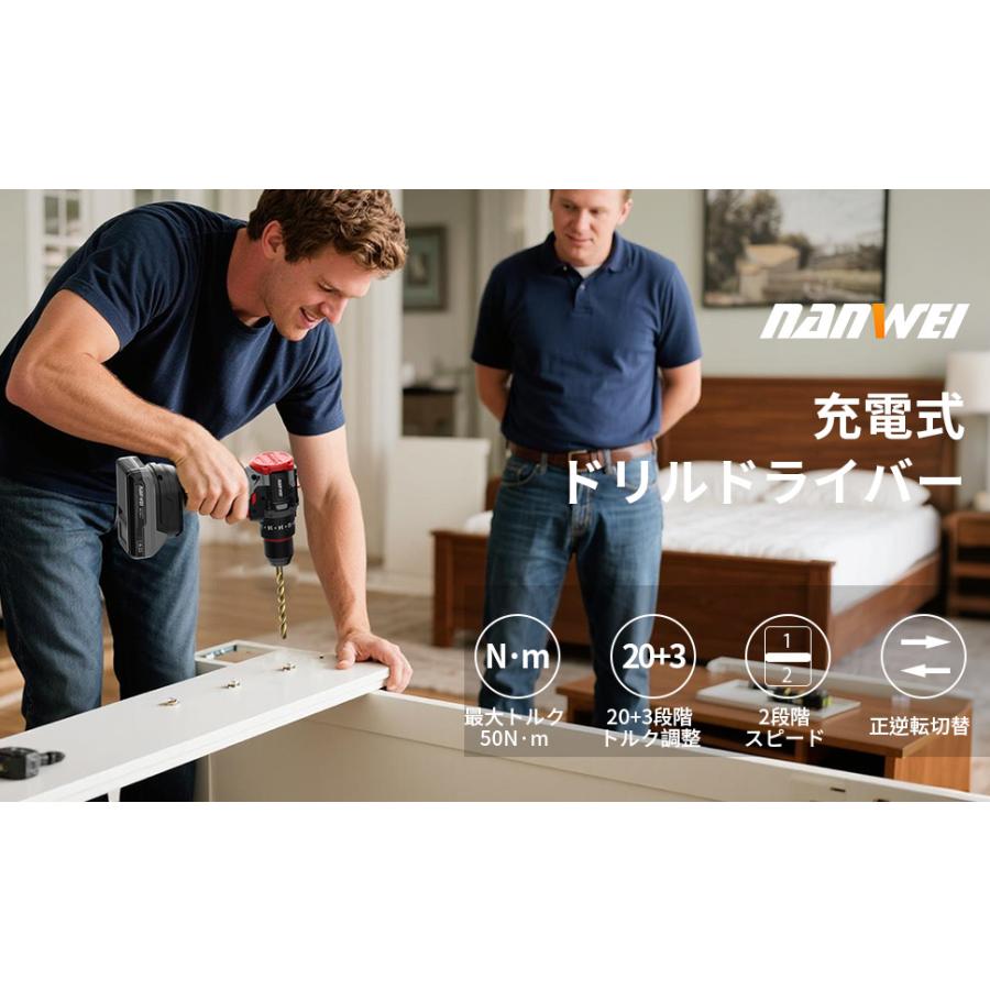 NANWEI コードレス振動ドライバドリル 最大トルク50Nm マキタ18Vバッテリー対応 電動ドリル ブラシレスモーター 20+3段クラッチ調整 高輝度LED照明 (本体のみ) |  | 07