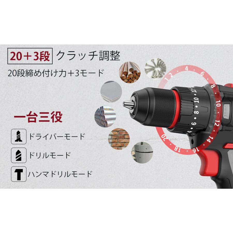 NANWEI コードレス振動ドライバドリル 最大トルク50Nm マキタ18Vバッテリー対応 電動ドリル ブラシレスモーター 20+3段クラッチ調整 高輝度LED照明 (本体のみ) |  | 08