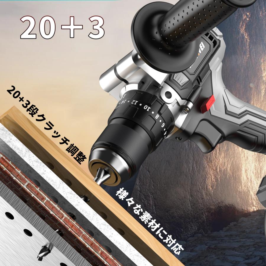 NANWEI コードレス振動ドライバドリル 最大トルク120Nm マキタ18V