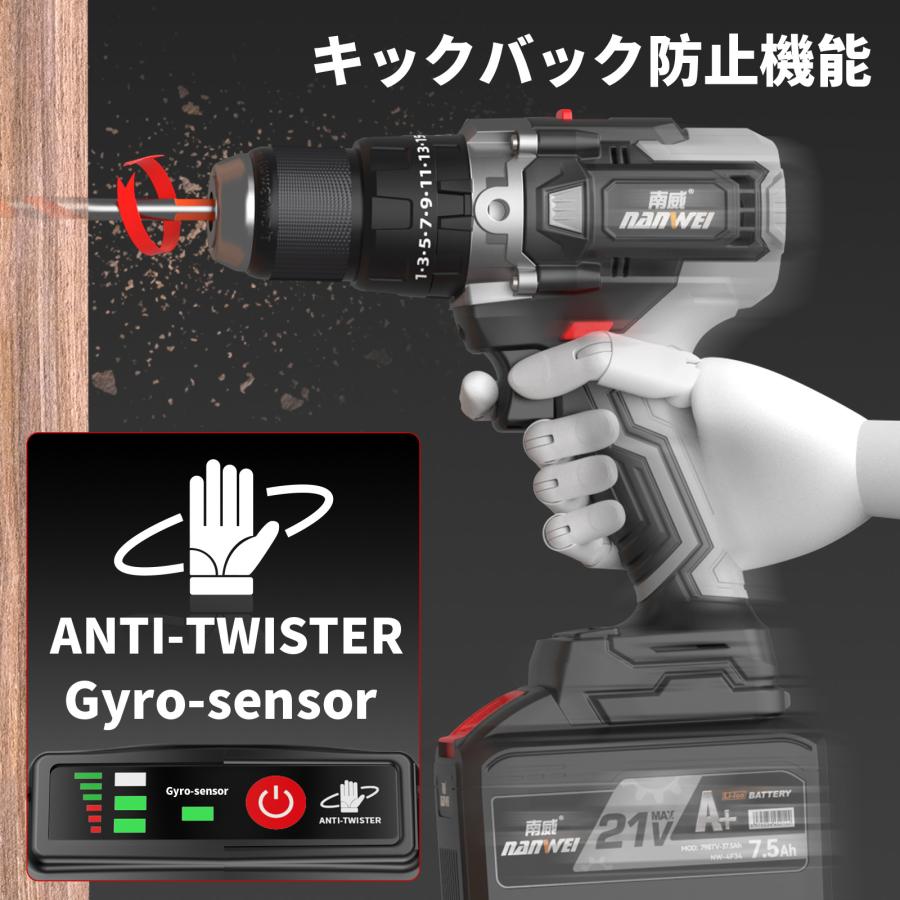 NANWEI コードレス振動ドライバドリル 最大トルク120Nm マキタ18V