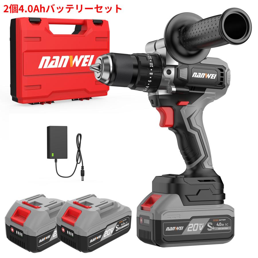 NANWEI コードレス振動ドライバドリル 最大トルク120Nm マキタ18V