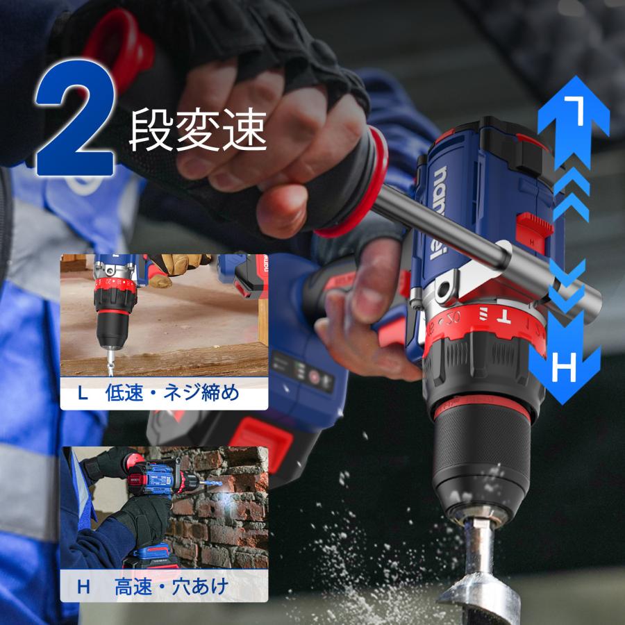 ナーフバラ売り専用 NANWEI コードレス振動ドライバドリル 最大トルク120Nm マキタ18V