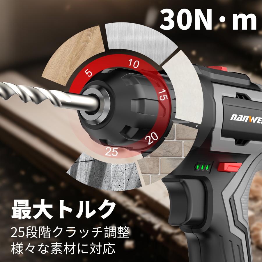 NANWEI コードレス振動ドライバドリル 最大トルク30Nm マキタ18V