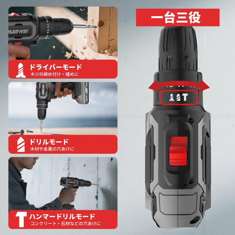 NANWEI コードレス振動ドライバドリル 最大トルク30Nm マキタ18V