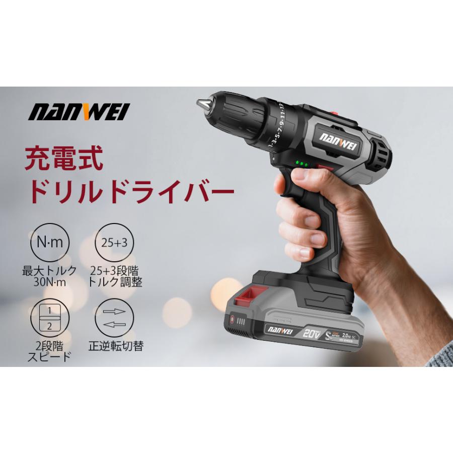 NANWEI コードレス振動ドライバドリル 最大トルク30Nm マキタ18V