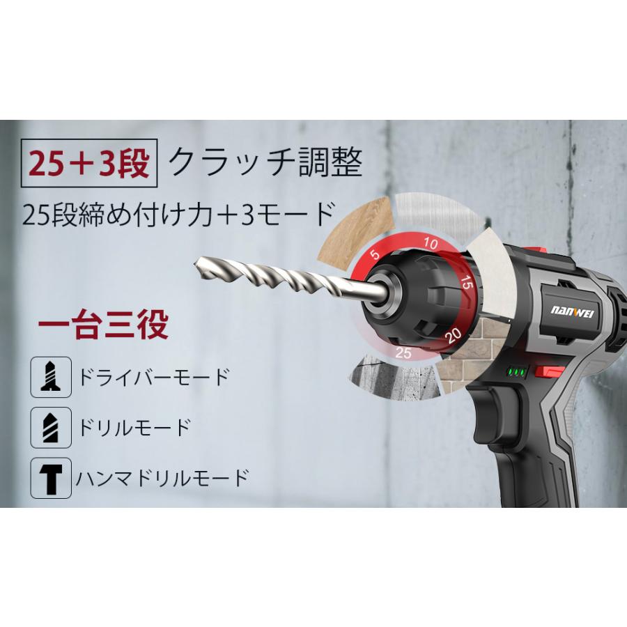 NANWEI コードレス振動ドライバドリル 最大トルク30Nm マキタ18V