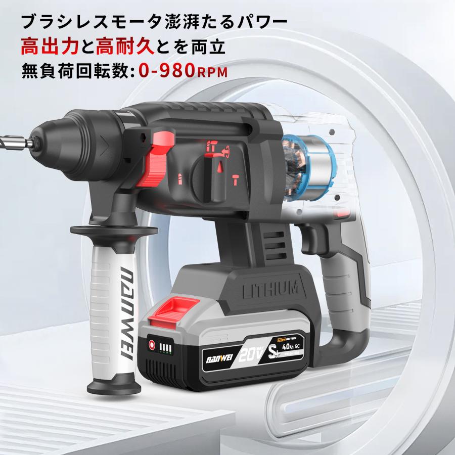 NANWEI 充電式ハンマードリル マキタ18Vバッテリー対応 ブラシレス