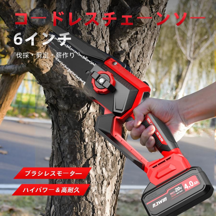 ナウィン チェーンソー充電式 8インチ ポンプ押し給油式 ガイドバー 