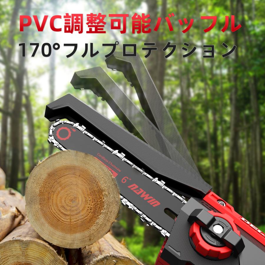 ナウィン チェーンソー充電式 8インチ ポンプ押し給油式 ガイドバー