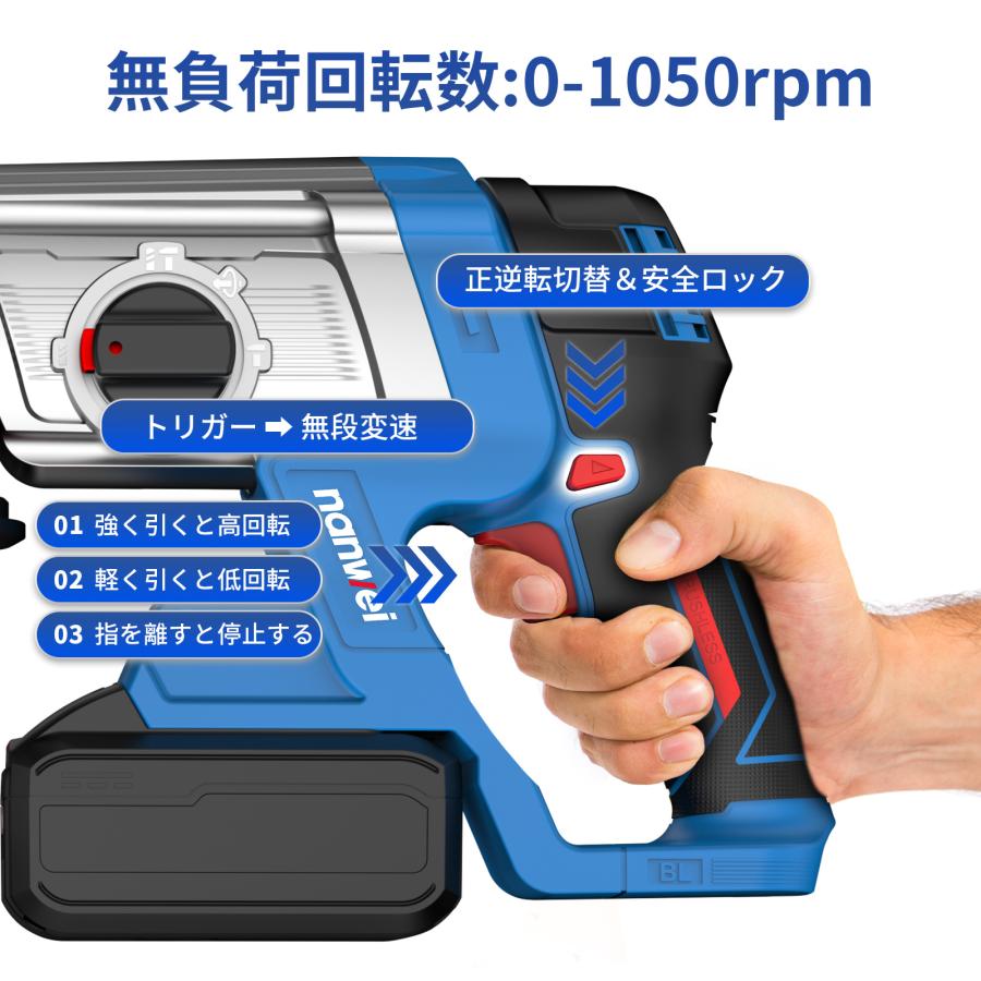 NANWEI 充電式ハンマードリル コードレス 【4.0Ah電池セット
