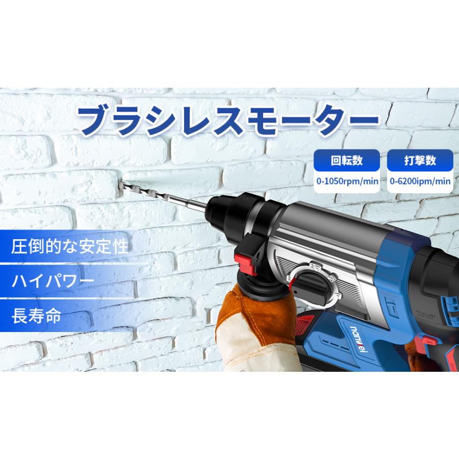 NANWEI 充電式ハンマードリル コードレス 【4.0Ah電池セット