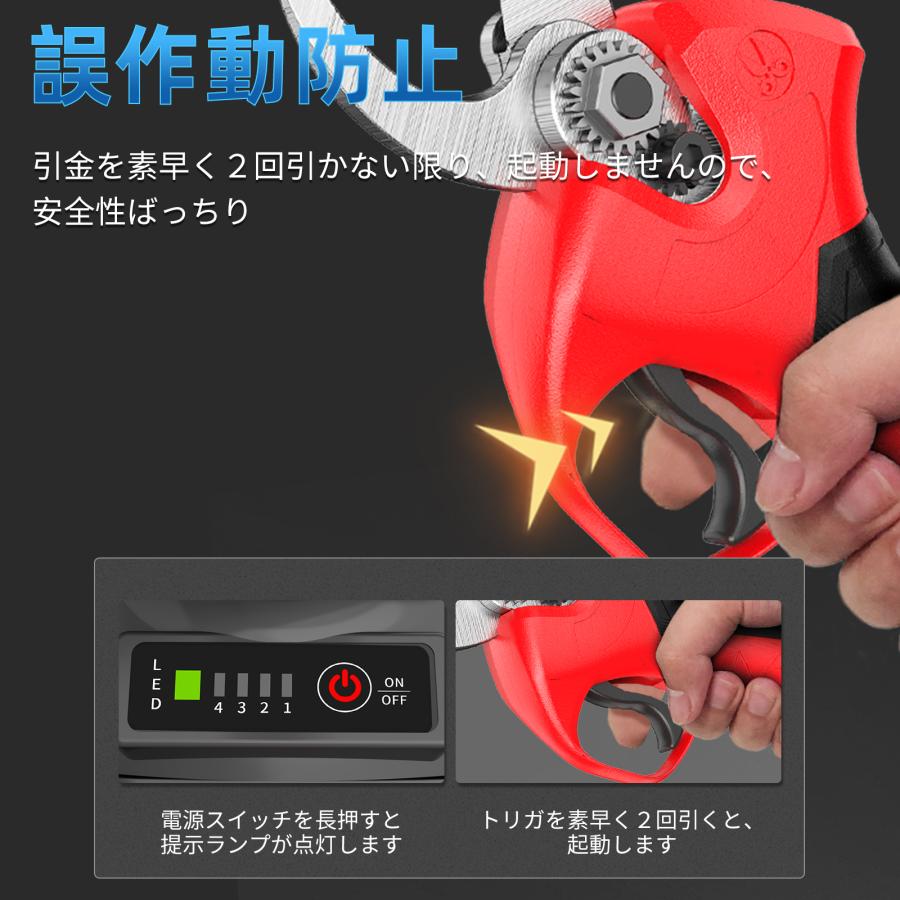 ナウィン 高枝切り電動チェーンソー 高枝切り電動ハサミ 一台4役 延長