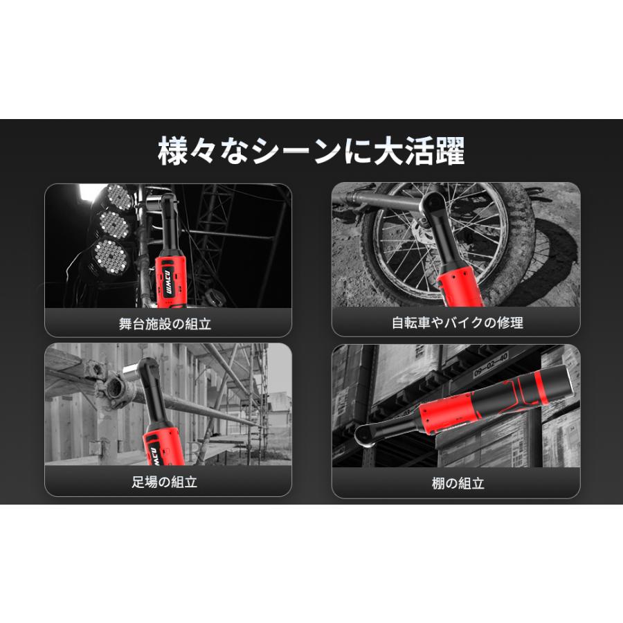 ナウィン 充電式ラチェットレンチ 16.8V【延長型】コードレス 電動