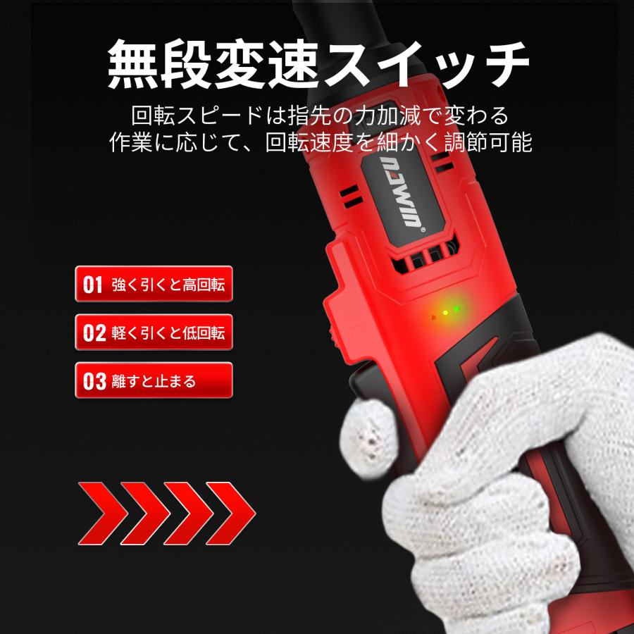 ナウィン 充電式ラチェットレンチ 16.8V【延長型】コードレス 電動