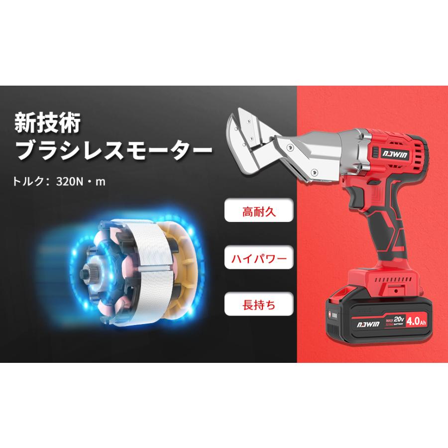 ナウィン 充電式板金ばさみ 電動ハサミ 金切りはさみ 板金はさみ 