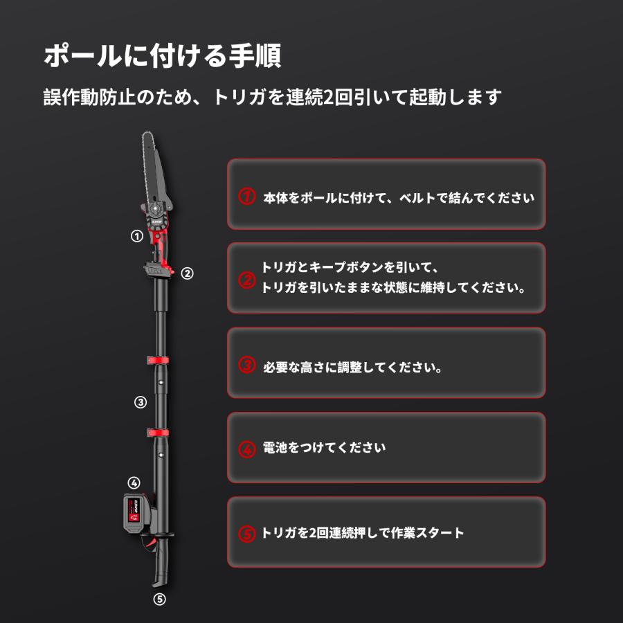 ナウィン 充電式チェーンソー 8インチ ガイドバー200mm  4.0Ah電池2個  コードレス電動チェーンソー ブラシレスモーター 軽量 伐採・枝払い・枝打ち・薪作り｜nawintool｜13