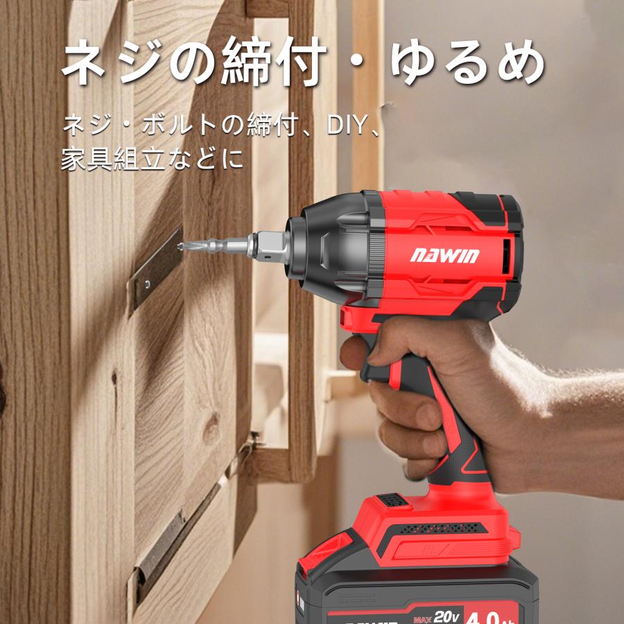 ナウィン 充電式インパクトレンチ 電動インパクトレンチ 最大トルク