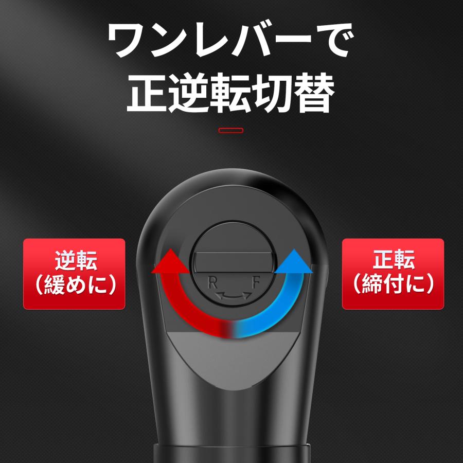 ラチェットレンチセット 充電式&コードレス 充電式 ラチェットレンチセット コードレス 充電式電動ラチェット