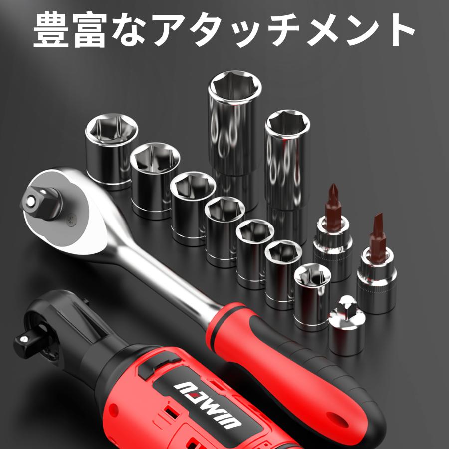 ナウィン 充電式ラチェットレンチ 16.8V コードレスラチェットレンチ