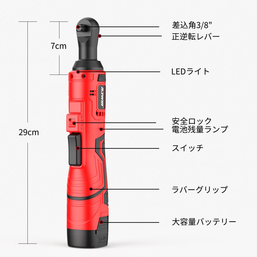 ナウィン 充電式ラチェットレンチ 16.8V コードレスラチェットレンチ