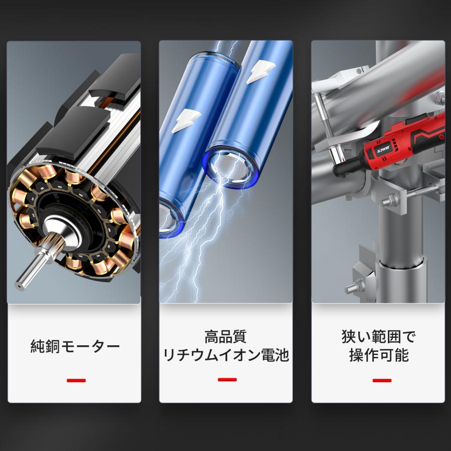 ナウィン 充電式ラチェットレンチ 16.8V コードレスラチェットレンチ