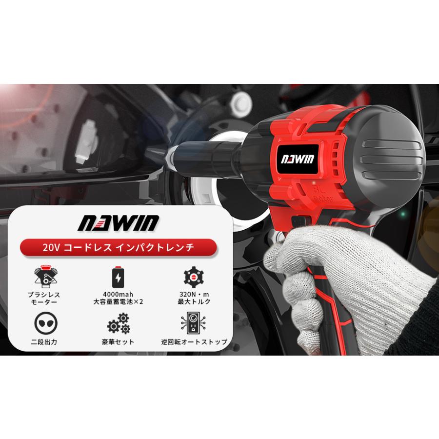 宅配 NAWIN 20V充電式ディスクグラインダー 4.0ahリチウム電池2個付