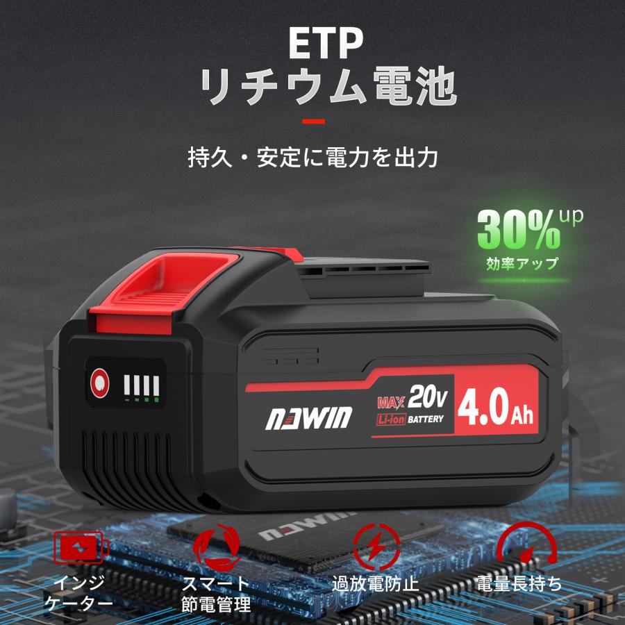 NAWIN 20V電動インパクトレンチ 4.0ahリチウム電池2個 最大320Nm NAWIN 20V電動インパクトレンチ 4.0ahリチウム電池2個 最大320Nm