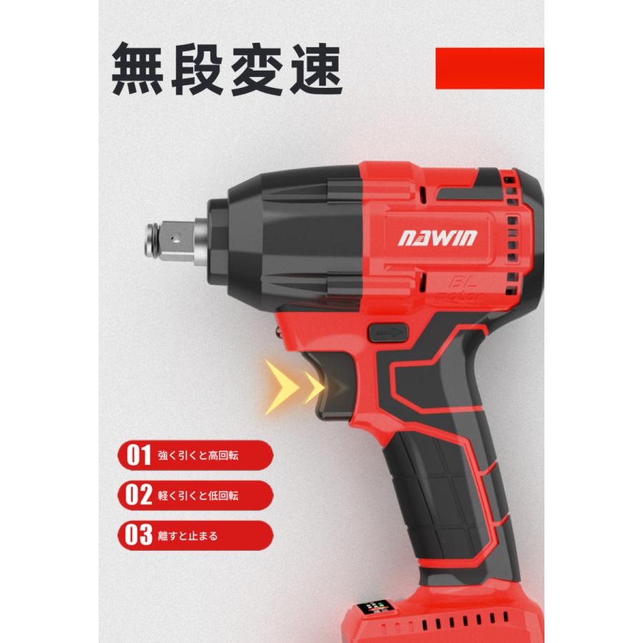 NAWIN 20V電動インパクトレンチ 4.0ahリチウム電池2個 最大320Nm NAWIN 20V電動インパクトレンチ 4.0ahリチウム電池2個 最大320Nm