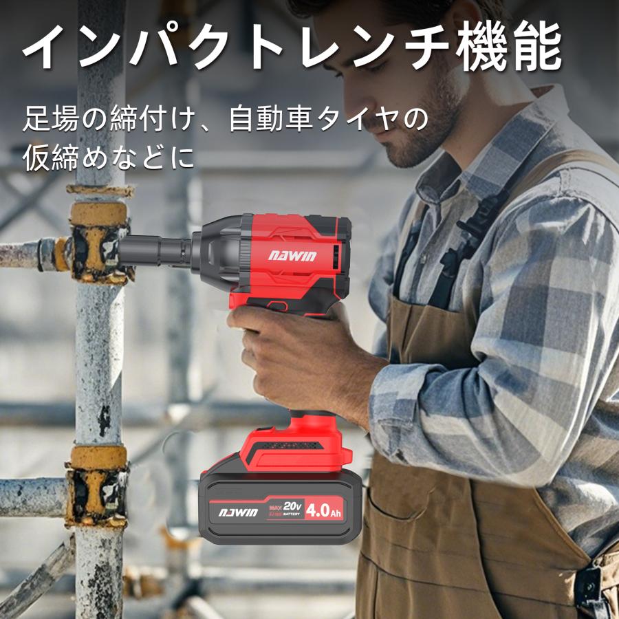NAWIN 20V電動インパクトレンチ 4.0ahリチウム電池2個 最大350Nm