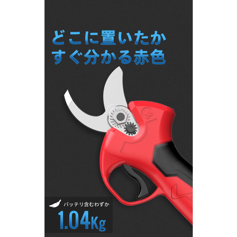 ナウィン 電動剪定バサミ 電動ハサミ 電動剪定鋏 2.0ahバッテリー2個