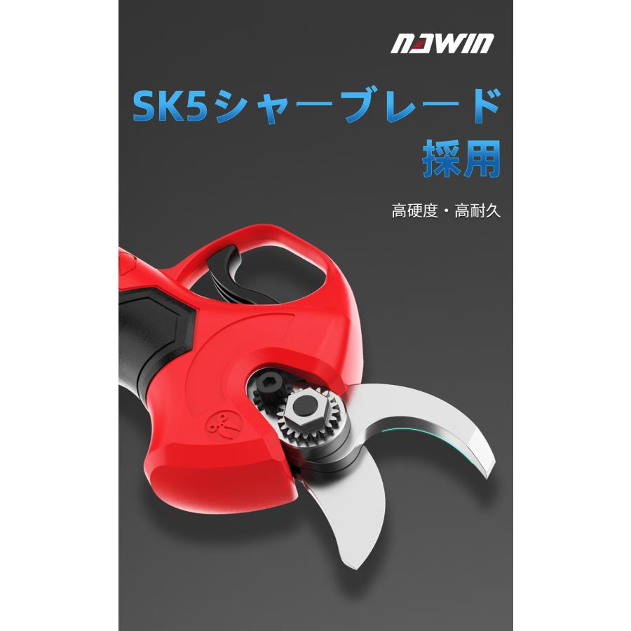ナウィン 電動剪定バサミ 電動ハサミ 電動剪定鋏 2.0ahバッテリー2個