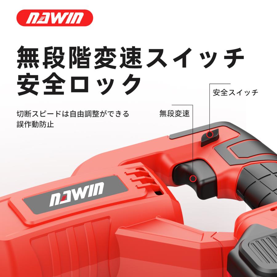 ナウィン 充電式レシプロソー 電動ノコギリ 電動のこぎり ストローク長