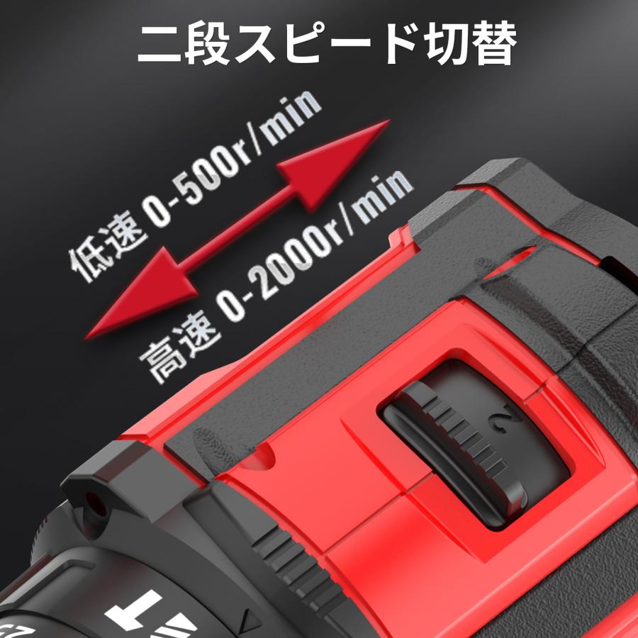 ナウィン 20V充電式ドライバドリル 最大トルク50Nm 20+3段調節 電動