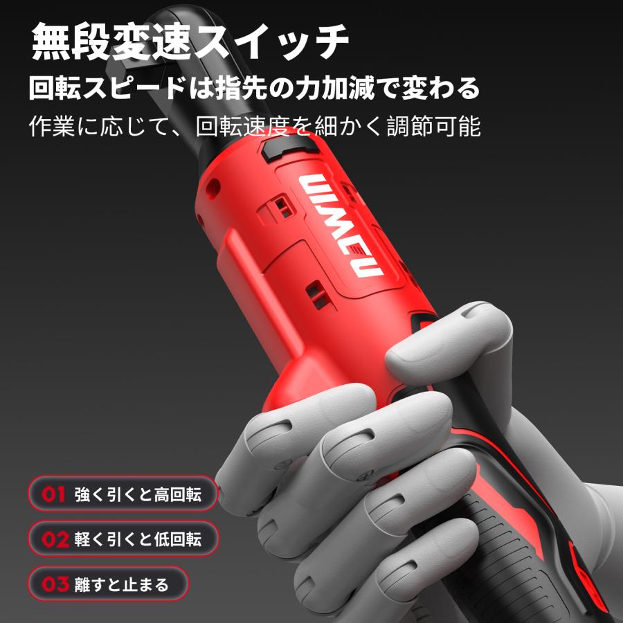 ナウィン 20V充電式ラチェットレンチ ブラシレスモーター 電動 ナウィン 20V充電式ラチェットレンチ ブラシレスモーター 電動