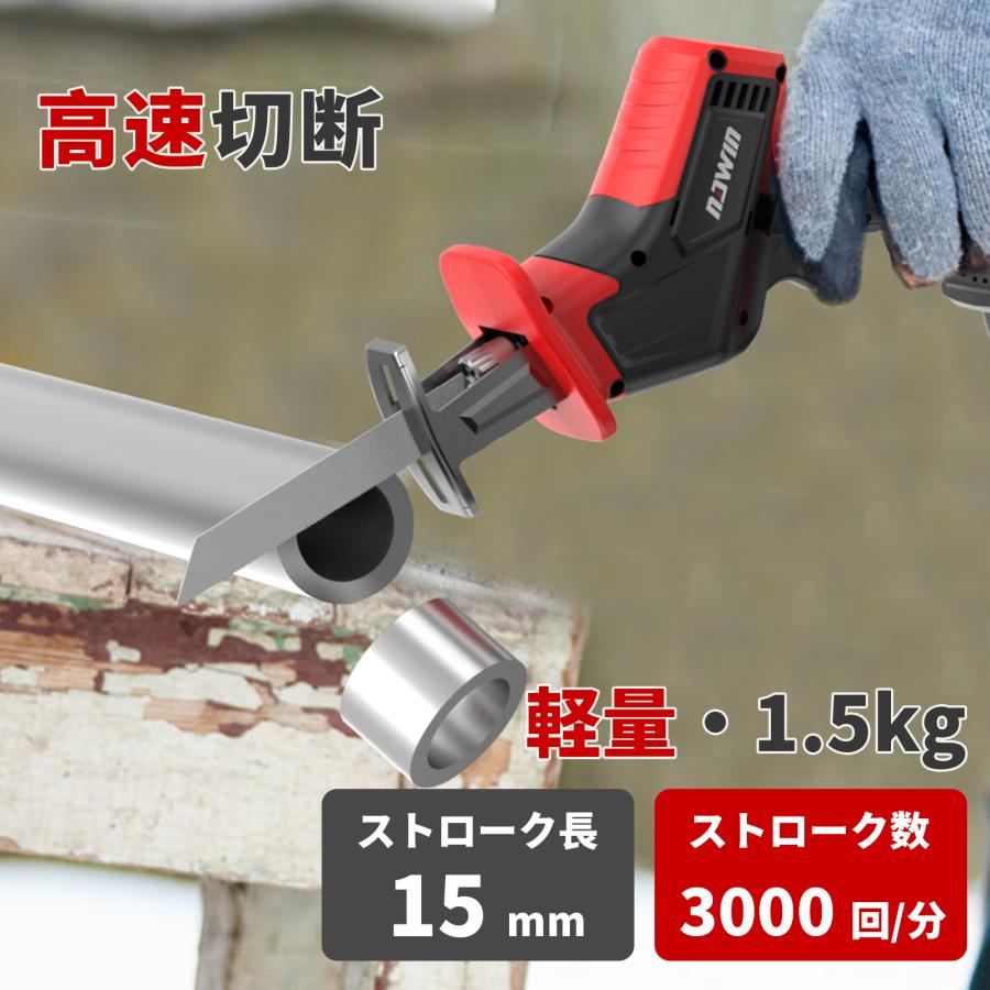NAWIN 20V 充電式レシプロソー 電動ノコギリ 電動のこぎり ノコギリ