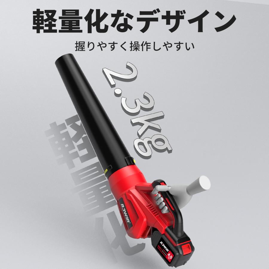 ナウィン リーフブロワー ブロアー 充電式ブロワー バッテリー2