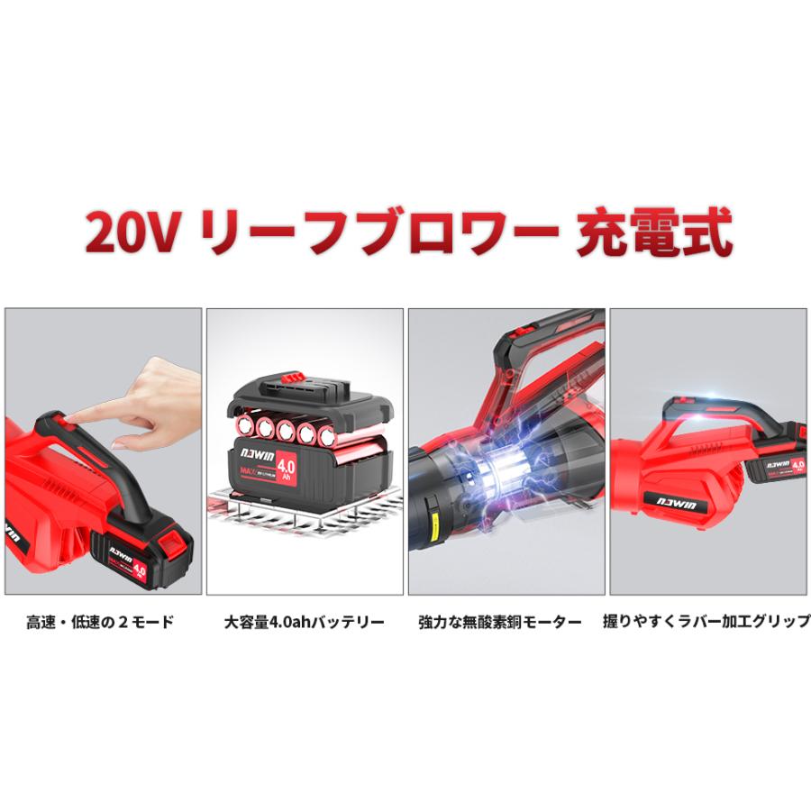 NAWIN ナウィン ブロワー 20V 充電式ブロワ Amazon.co.jp: ナウィン ブロワー 20V 充電式ブロワー 4.0Ah