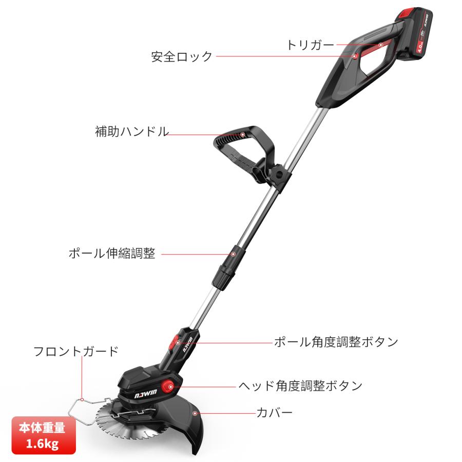 草刈り機 充電式 芝刈り機 4000mAh大容量バッテリー2個付属 軽量 バッテリー2個】草刈機 充電式 草刈り機 電動 刈払機 芝刈り機