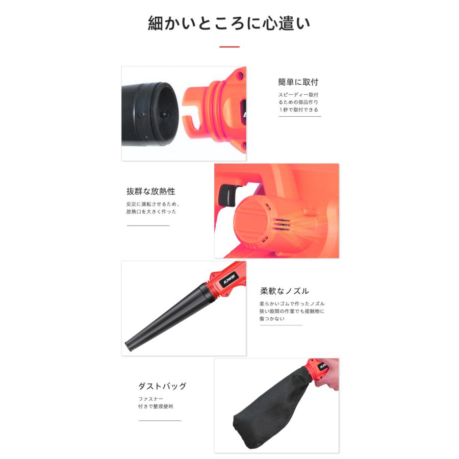 20V 充電式ブロワ コードレス 送風機・集塵機 落ち葉払い 水滴飛ばし