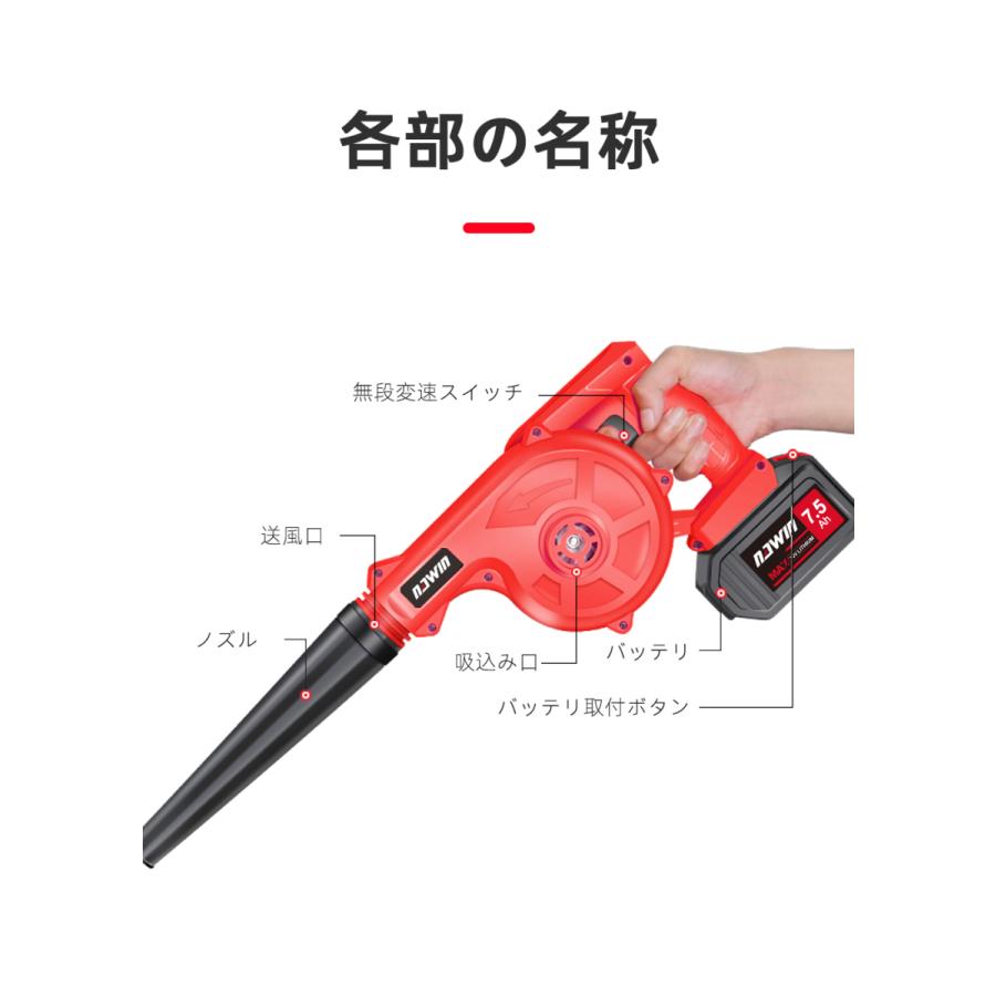 NAWIN ナウィン ブロワー 20V 充電式ブロワ ナウィン 20V充電式ブロワ ブロアー ブロワー コードレス 大容量
