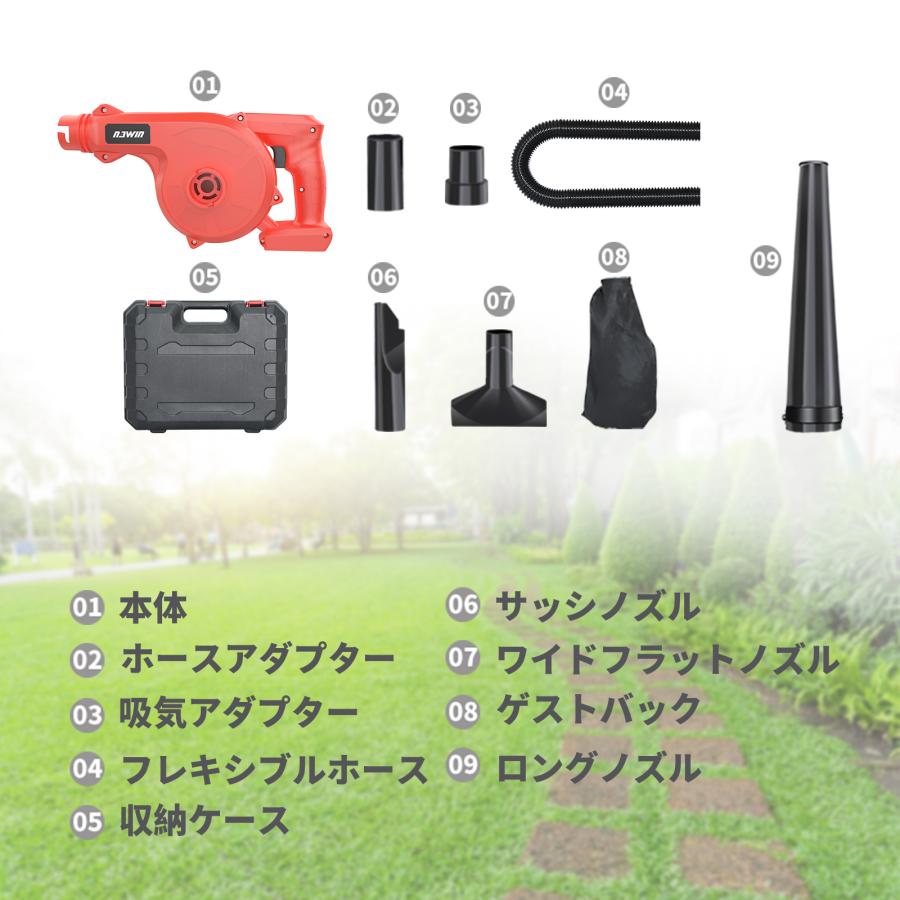②ブロワー ブロアー バッテリー2個 集塵機 送風 送風機 充電式 コードレス 軽量 吹き飛ばし ブラック 洗車 強力 ナウィン 充電式ブロワー ブロワー ブロアー ブロア バッテリー2個付